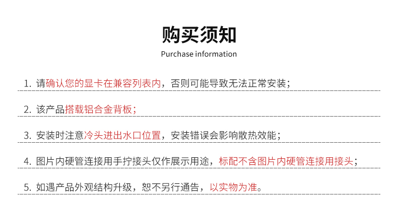 13 带背板.jpg