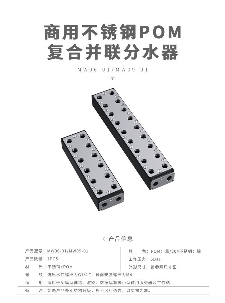 0-1 首图.jpg